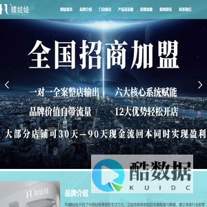FU膜娃娃