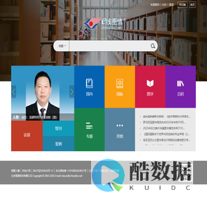 e线图情