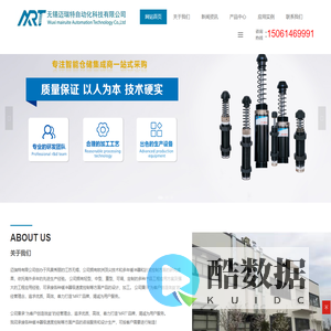MRT|缓冲器厂家|堆垛机专用卷帘—无锡迈瑞特自动化