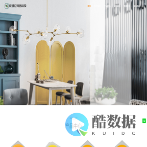 上海威域亿网络科技有限公司