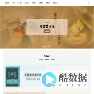 杭州茌善堂健康管理有限公司