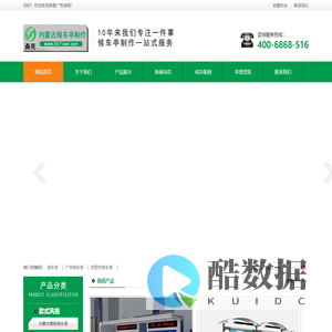 候车亭厂家/公交候车亭/候车亭/仿古候车亭/内蒙古森亮