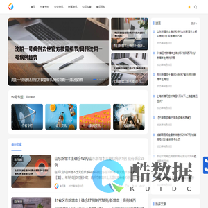 vv号 - 靠谱的生活知识平台