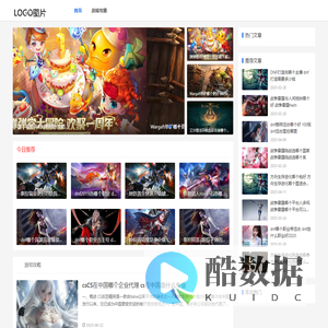 游戏资讯_赵乃吉游戏网