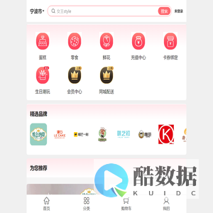 网上蛋糕预订首选-正品低价、品质保障、配送及时