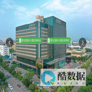 碧玉国际大酒店