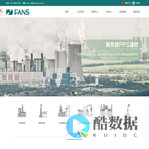 芳珠（上海）贸易有限公司