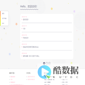 Hello，欢迎访问！