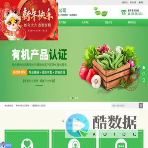 安徽爱帮企业管理咨询