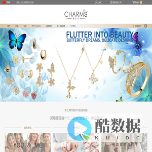 CHARMS©官网 灵感源自独一无二的妳