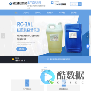 无锡RC-3AL系列涂料厂家-有色涂料价格-无色涂料批发-无锡市宏鑫涂料有限公司