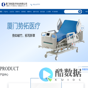 势拓医疗-家用防褥疮护理床,医用电动转移车医疗床定做厂家批发电话,无油压缩泵
