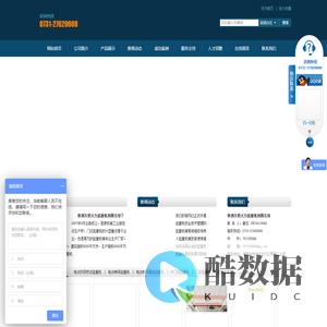 株洲起重机生产商|株洲门式起重机厂家|湖南起重机械生产厂_株洲天桥大力起重机有限公司