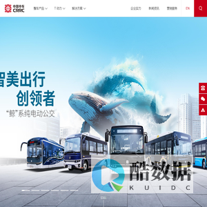 首页-中车时代电动汽车股份有限公司（中车电动官方网站）