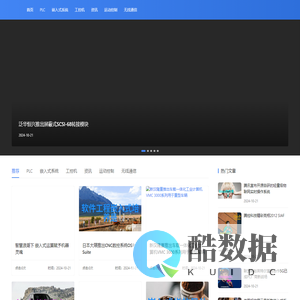 菲云工控网 - 菲云工控网