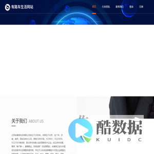 北京尚博信科技有限公司