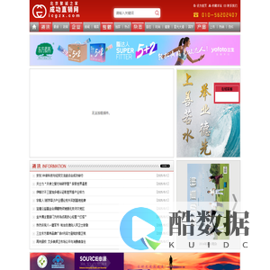 成功直销网