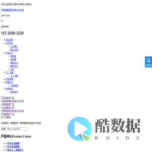 聚羧酸高性能减水剂母液