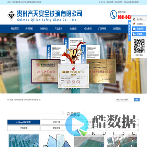 贵州钢化玻璃_贵州中空玻璃_贵州玻璃厂家-贵州齐天安全玻璃有限公司