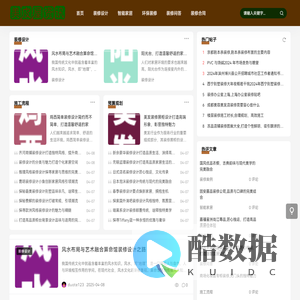 美皮屋知识网_提供各类房屋装修设计理念和最新资源