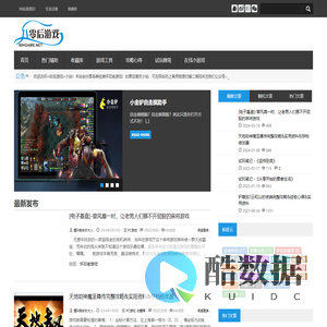 80后游戏