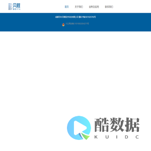 成都百年贝雅医疗科技有限公司