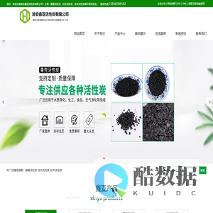 蜂窝活性炭_柱状活性炭_粉末活性炭-淮安鑫亚活性炭有限公司