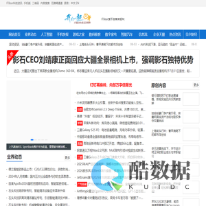 ITBear科技资讯-小熊科技资讯-科技媒体-IT资讯-IT媒体-IB资讯-中文IT业界资讯站