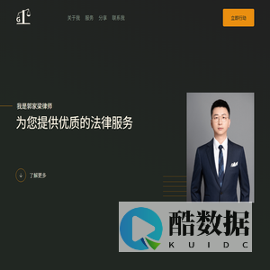 主页