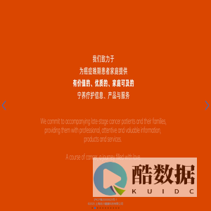 爱途长情