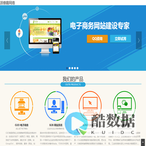 派缭趣网络
