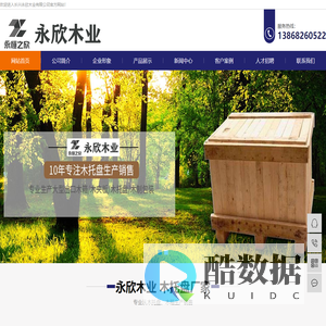 宜兴木托盘,苏州木托盘,无锡木托盘,昆山木托盘【永欣木业有限公司】-长兴永欣木业有限公司
