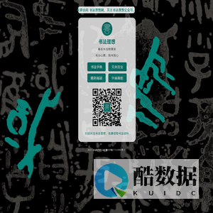 书法理想 | 弘扬书法艺术