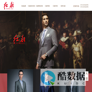 红都官网