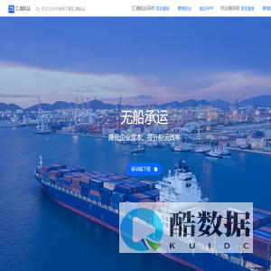 物流发货
