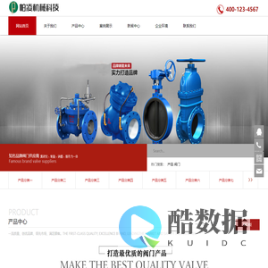 上海帕凌机械科技有限公司