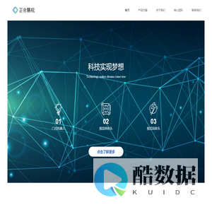 正合慧视