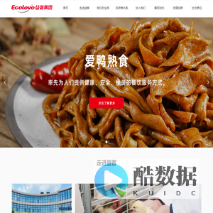 江苏益客食品集团股份有限公司-首页