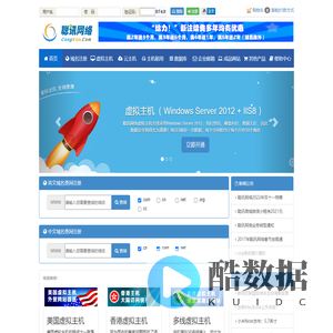 首页 - 聪讯网络－厦门聪讯达网络科技有限公司