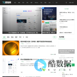 思聪网-人工智能|无人驾驶汽车|机器人|智能硬件|智能家居|未来科技自媒体 -