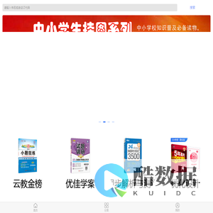 电子书