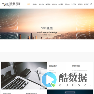 佛山网站建设