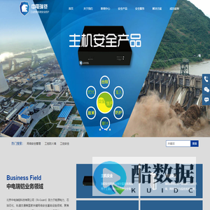 工控信息安全-北京中电瑞铠科技有限公司