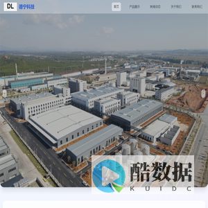 德宁科技 - 专注于新材料研发与创新