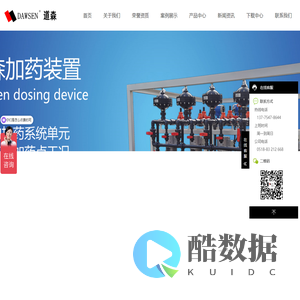 连云港道森泵业有限公司