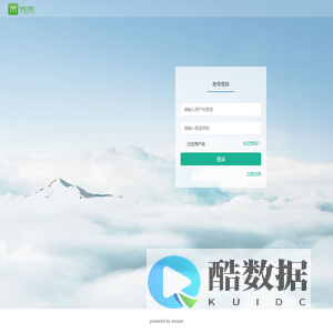 微动陕西微信管理系统