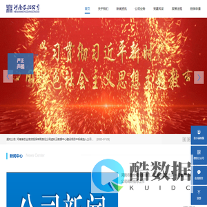 河南省农业信贷担保有限责任公司