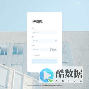 登虹家安