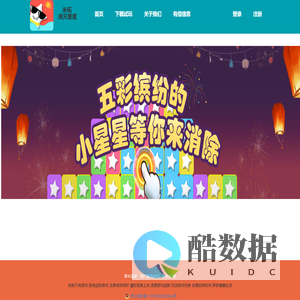 米拓消灭星星