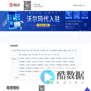 标立方